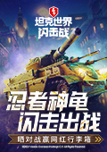 曾沛慈直播